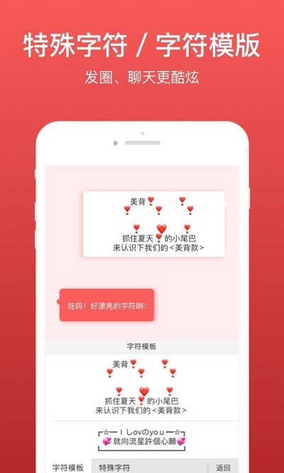微脈輸入法1