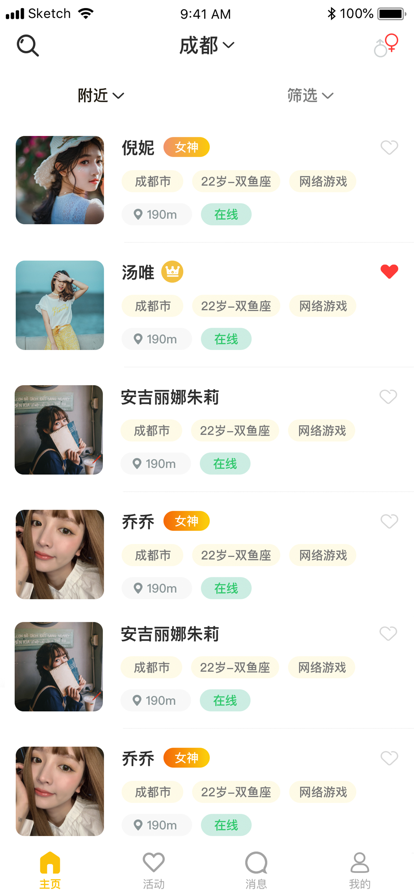 即樂1