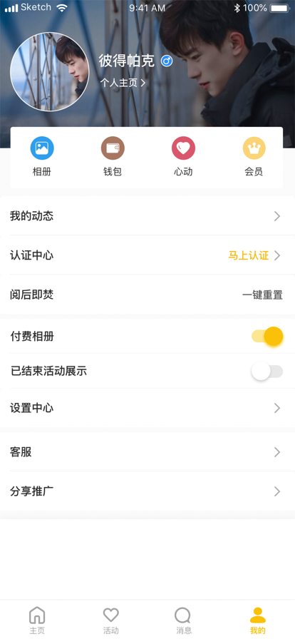 即樂3