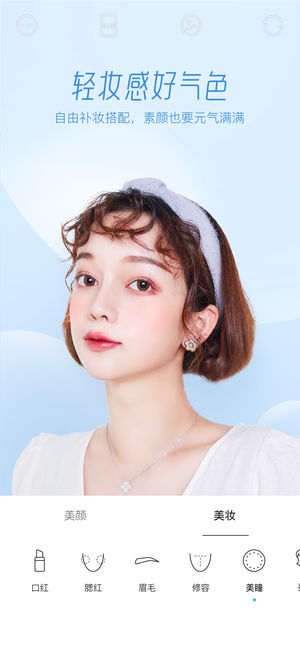 Faceu 激萌2
