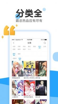 樂(lè)漫畫(huà)2
