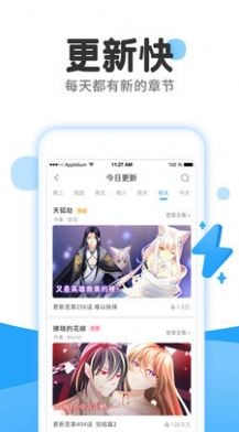 樂(lè)漫畫(huà)3