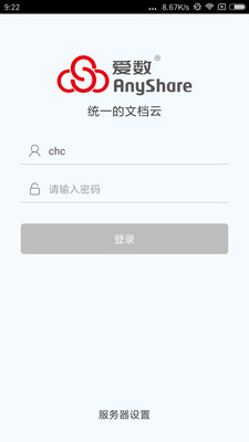 北航云盤最新2