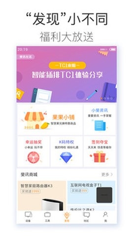 斐訊路由1