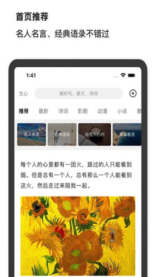 文心3