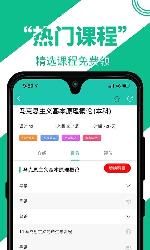 自考輔導3