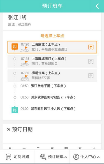 小龍巴士3