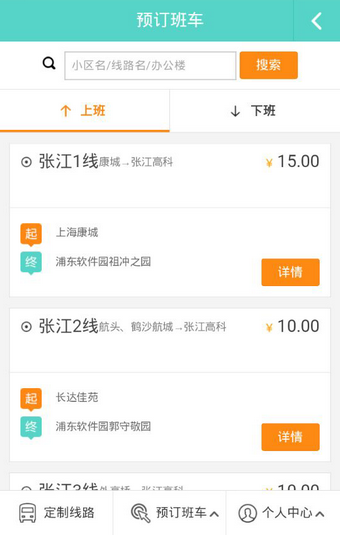 小龍巴士4