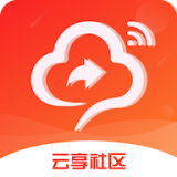 云享社區(qū)