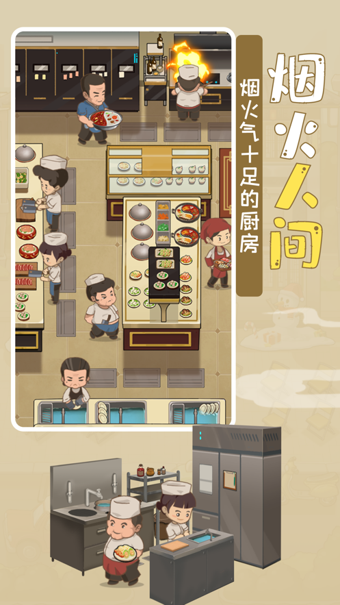 幸福路火鍋店1