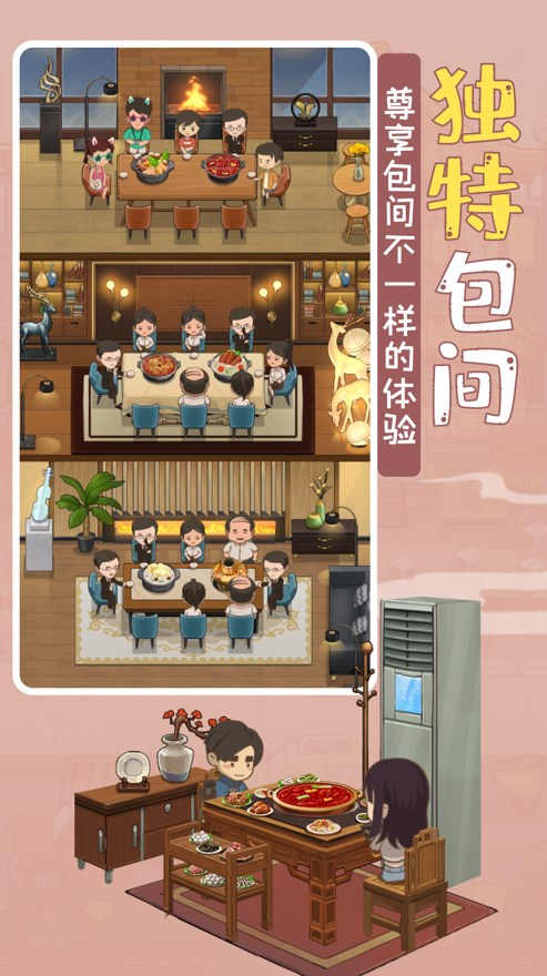 幸福路火鍋店3