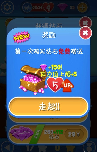 星光大冒險(xiǎn)中文版5
