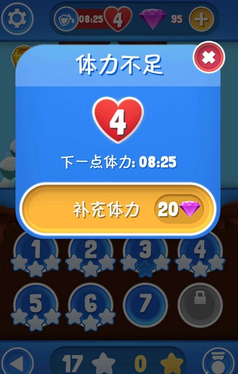 星光大冒險(xiǎn)中文版6