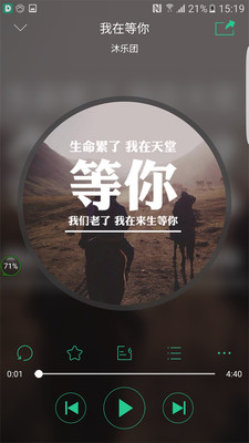 Coolhear3D2