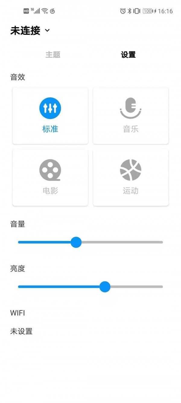 TTF音箱1