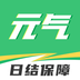 元?dú)饧媛?>
                            </a>
                            <div   id=