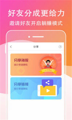 鄰零通2