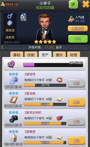 票房大賣王六星轉(zhuǎn)盤需要多少紫幣