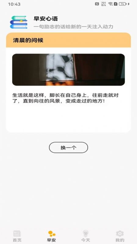 甜心點點刷1