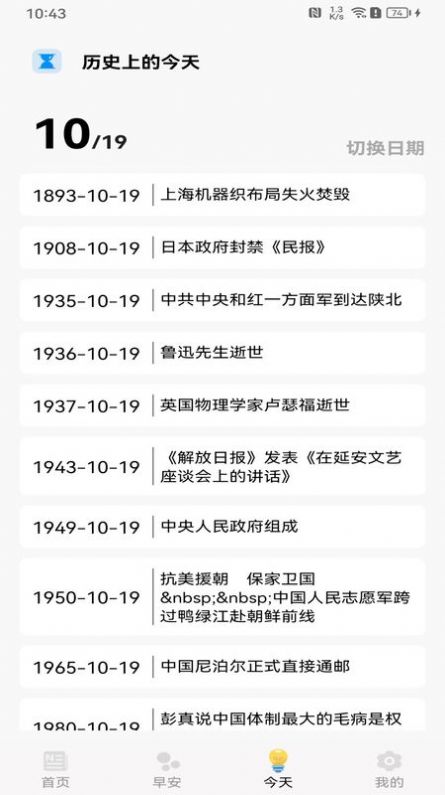 甜心點點刷2