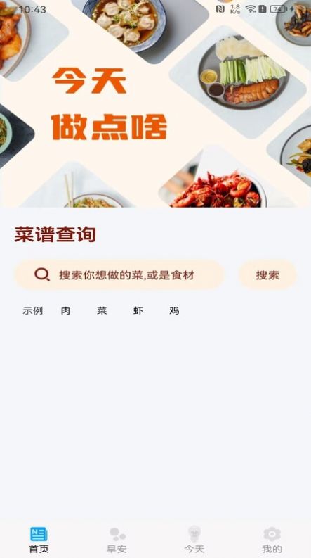 甜心點點刷3