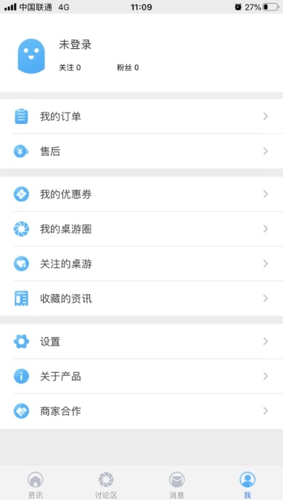 新物集(桌游預(yù)售/眾籌平臺(tái))3