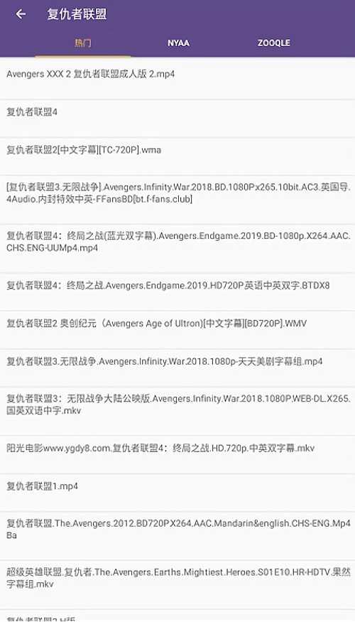 cilimao磁力貓搜索引擎1