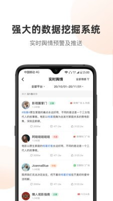 輿庫(kù)3