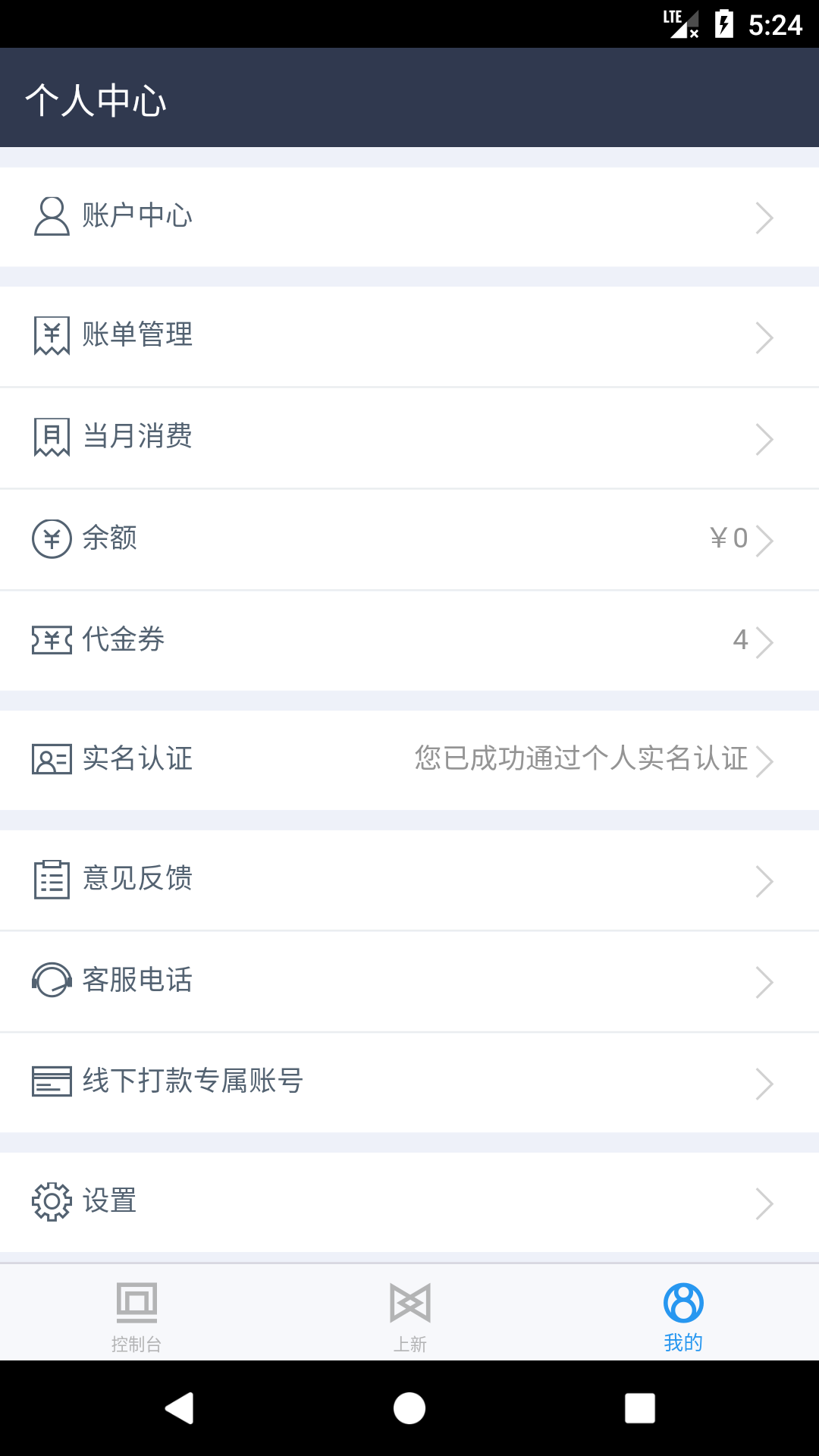 百度智能云3
