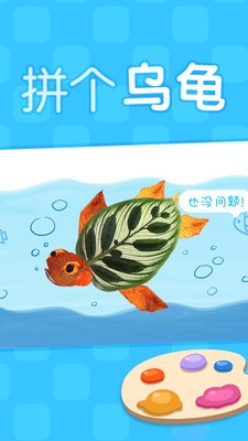 叫叫繪畫2