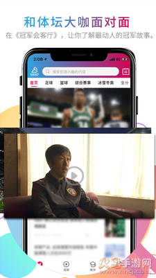 北體傳媒2