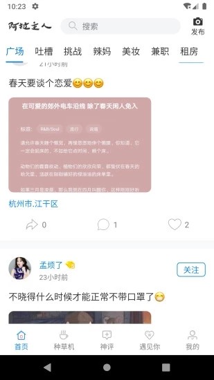 阿拉主人官網(wǎng)1