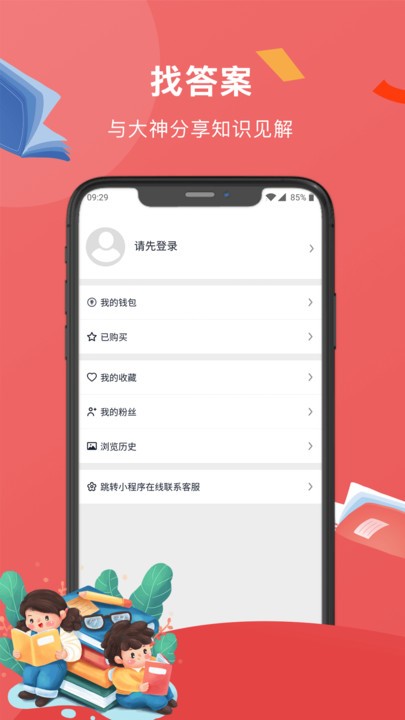 創(chuàng)作助手app1