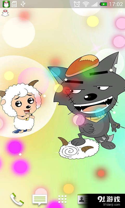 喜羊羊與灰太狼動態(tài)主題壁...2
