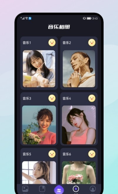 手機(jī)換機(jī)同步助手2