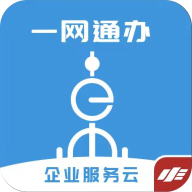 隨申辦企業(yè)云安卓版