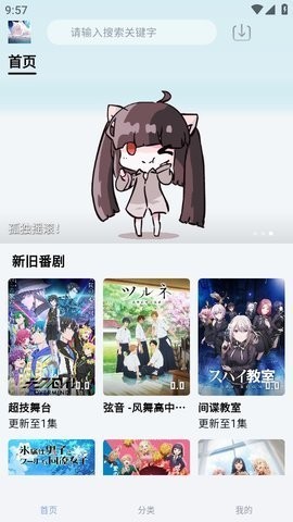 NyaFun2