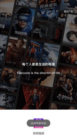 邦邦視頻20231