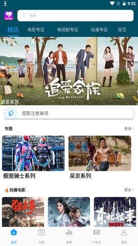 邦邦視頻20232