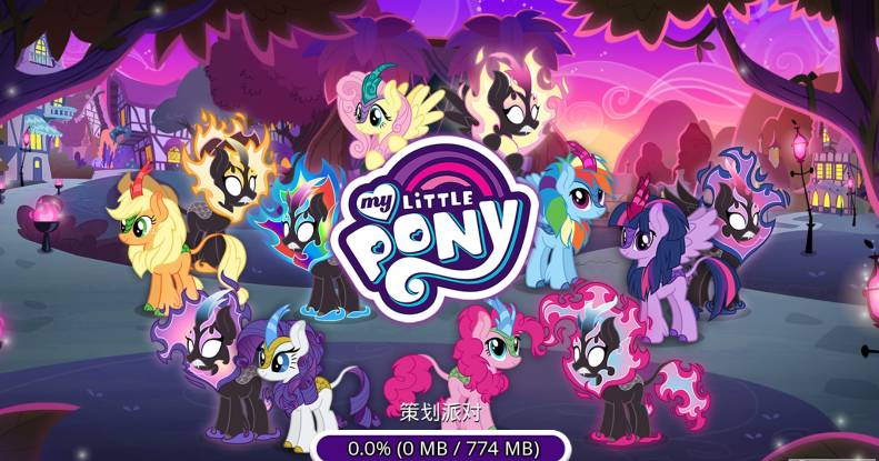 mylittlepony魔法公主20231
