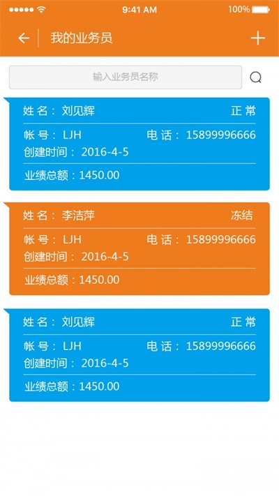 喝茶好2