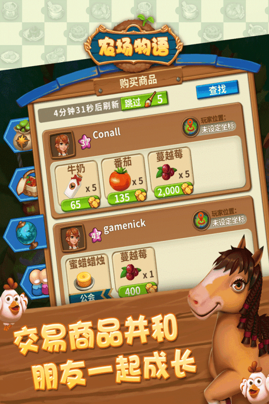金多多農(nóng)場(chǎng)4