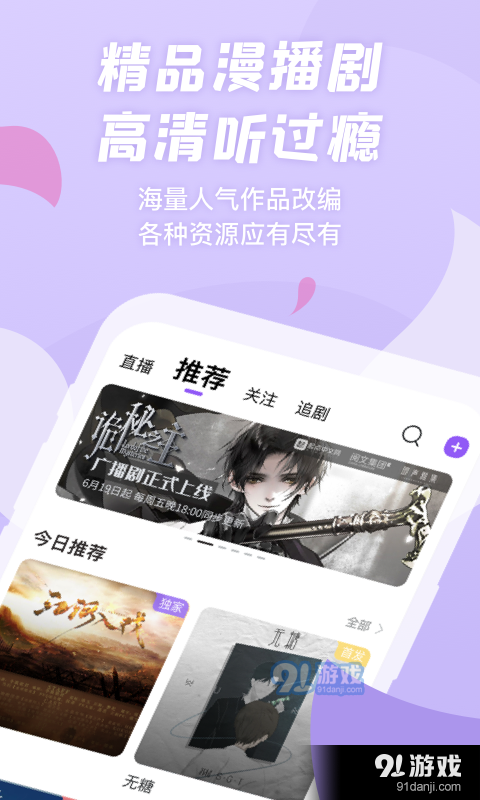克拉漫播官方2