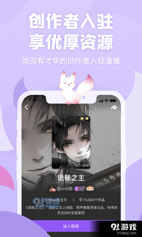 克拉漫播官方3