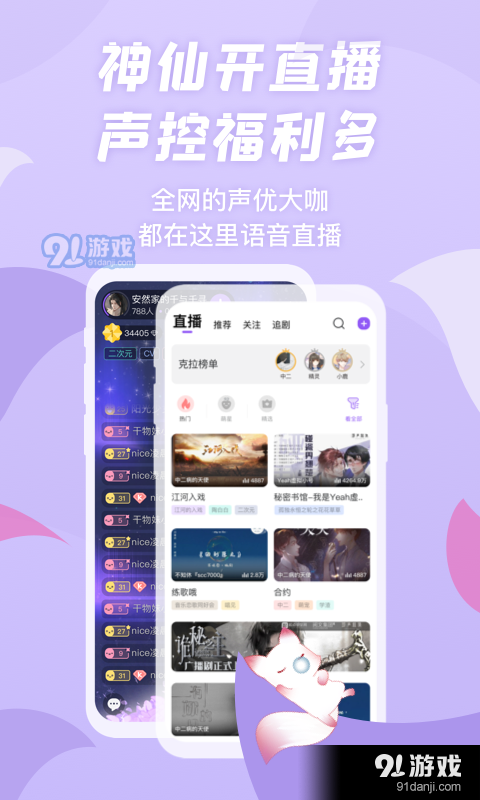 克拉漫播官方4