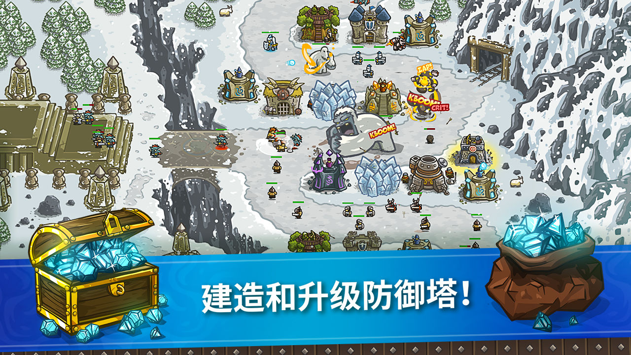王國(guó)保衛(wèi)戰(zhàn)1全英雄無(wú)限鉆石1