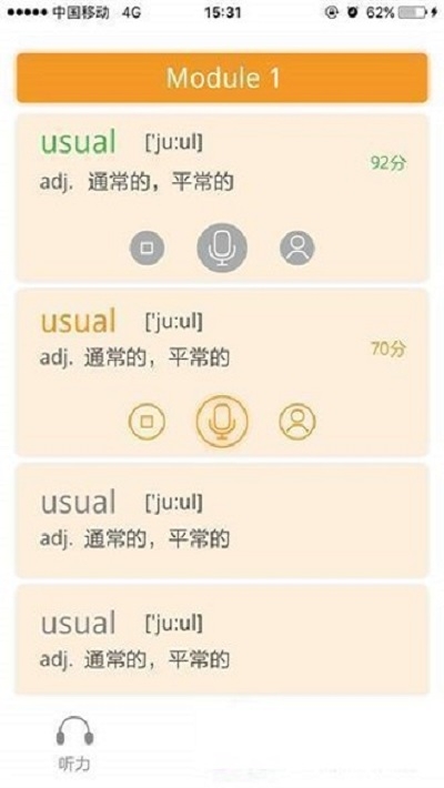 心神學(xué)堂1