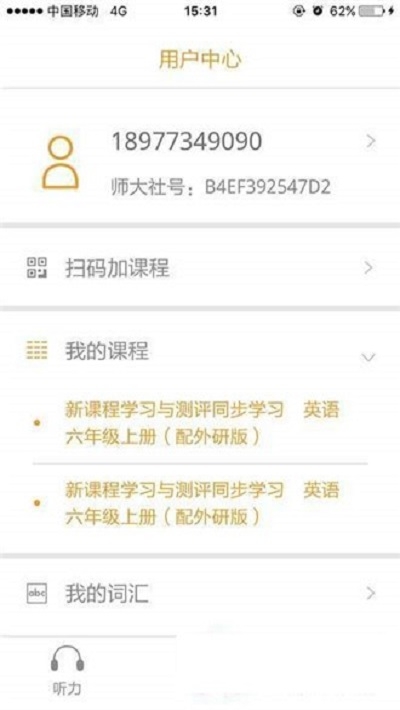 心神學(xué)堂3
