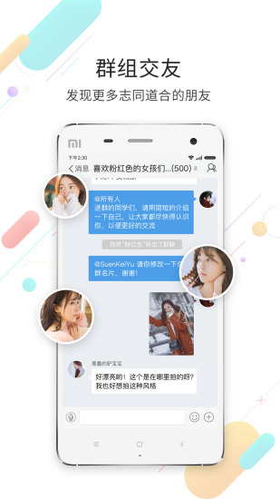 化龍巷官網(wǎng)1
