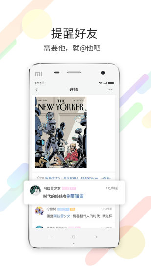 化龍巷官網(wǎng)3